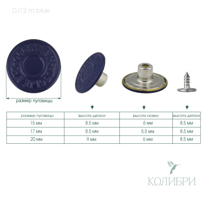 dj12 blue_1
