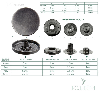 kp01 a.silver  info