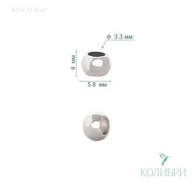MNK13 silver