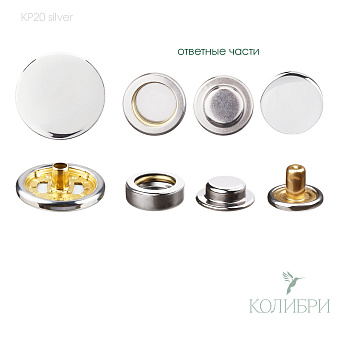 kp 20 silver