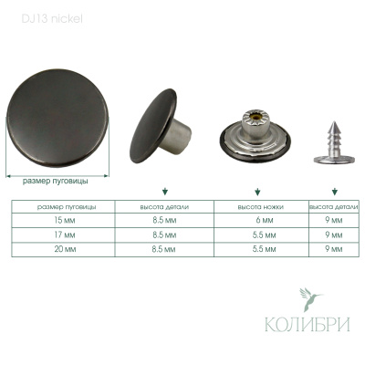 dj13 nickel_1
