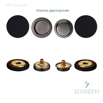 kp 11 p.black