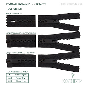 ZT04 black