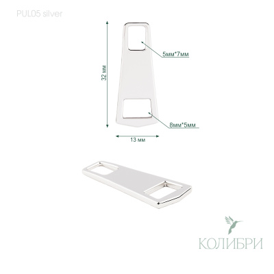 PUL05_1