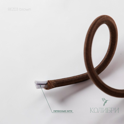 REZ03 brown_2