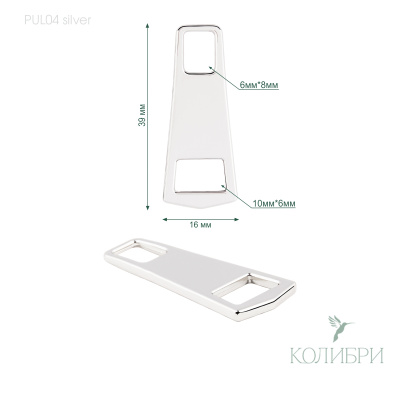 PUL04_1
