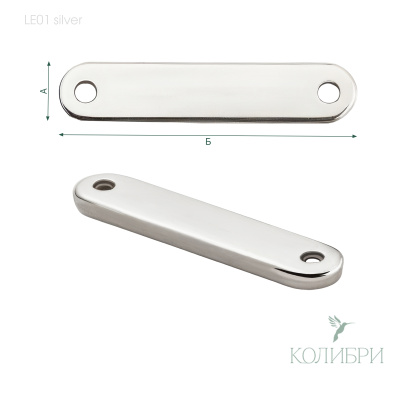 Le01 silver info
