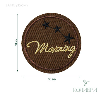 LA415 y.brown info