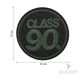 LA554 green info