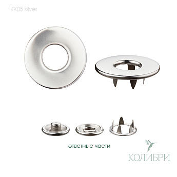 Kk05 silver