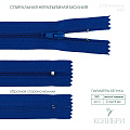 Застёжка-молния спиральная - ZC02, синий/синий (Е027), 25шт