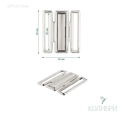 GP126 silver