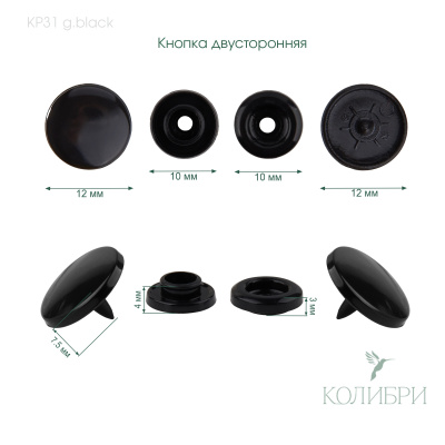 KP31 g.black