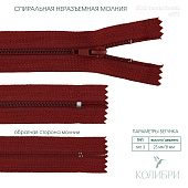 Застёжка-молния спиральная - ZC02, бордо/бордо (E073), 25 шт