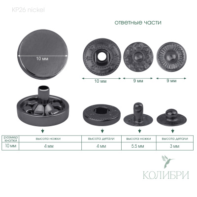 kp26 nickel_1