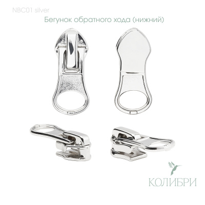 NBC01 silver.psd