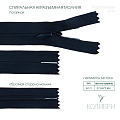 Застёжка-молния спиральная - ZC03, синий/синий (Е196), 25шт