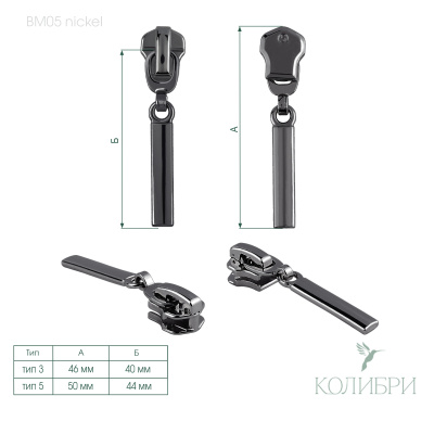 BM05 nickel_1
