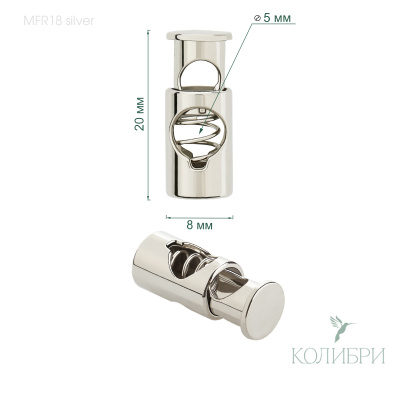 MFR18 silver info