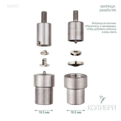 MKP07_1 info