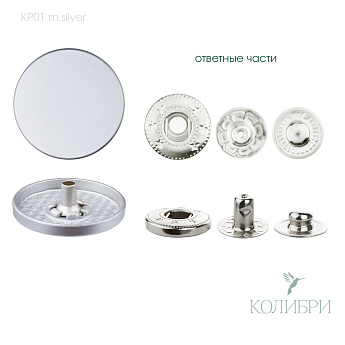 kp01 silver