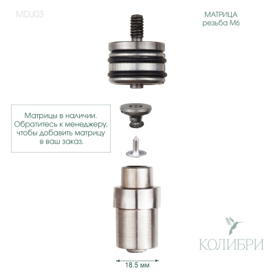 MDJ03_1 info