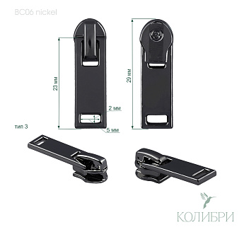BC06 nickel_1