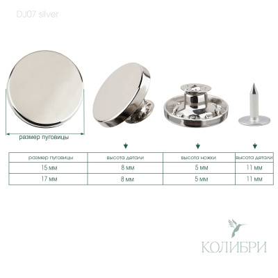 dj07 silver_1