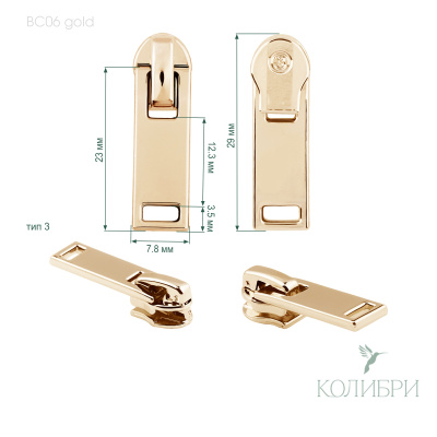 BC06 gold (2)
