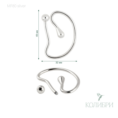 Mf80 silver info