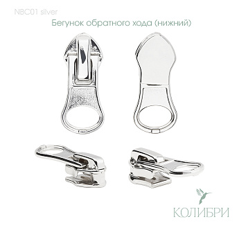 NBC01 silver.psd