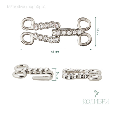 MF16 silver
