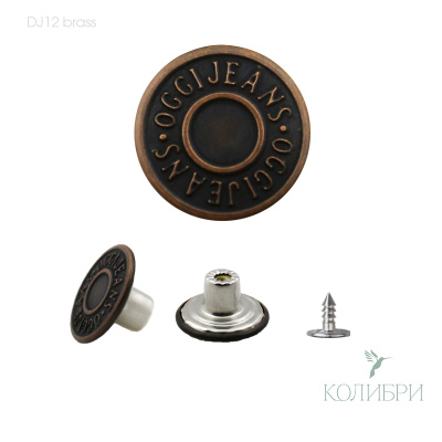 dj12 brass