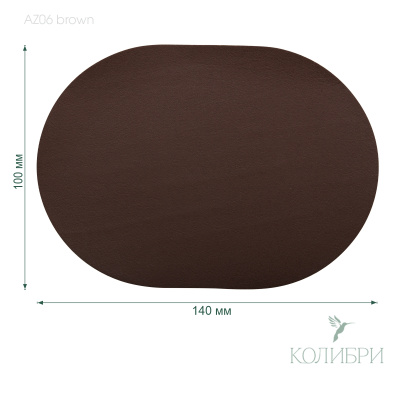 AZ06 brown info