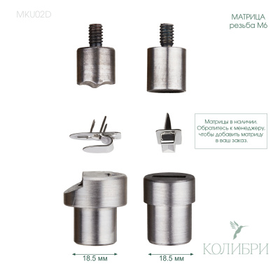 MKU02D info (1)