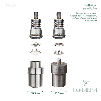 MKК06 info