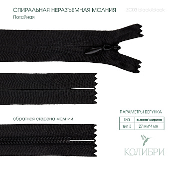 zc03 black
