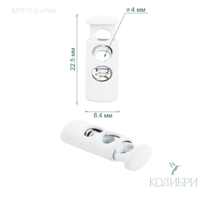 MFR19 white info