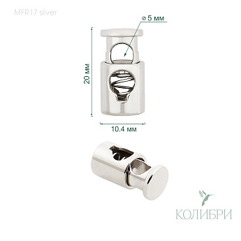 MFR17 silver info