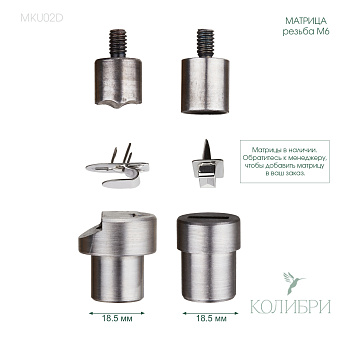 MKU02D info (1)