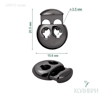 MFR12 nickel info
