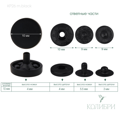 kp26 m.black_1