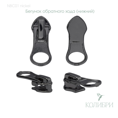 NBC01 nickel