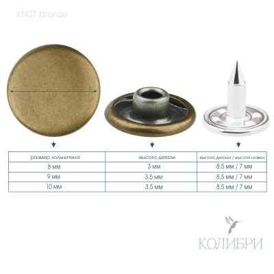 xn07 bronze info
