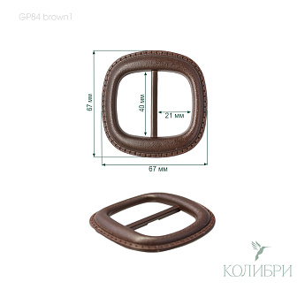 GP84 brown1 info