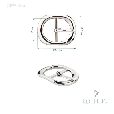 GP99 silver  info