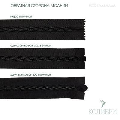zc05 black_1