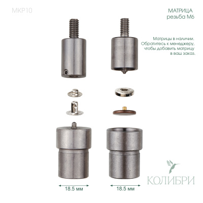 MKP10_1 info