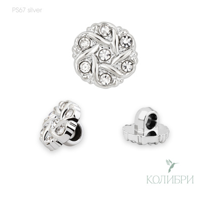 PS67 silver