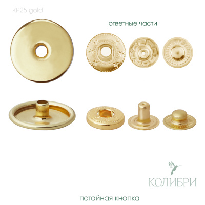 kp25 gold